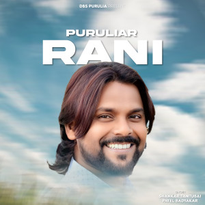 Album Puruliar Rani from 