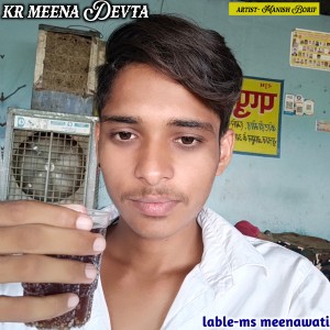 收听Manish borif的Kr Meena Devta歌词歌曲