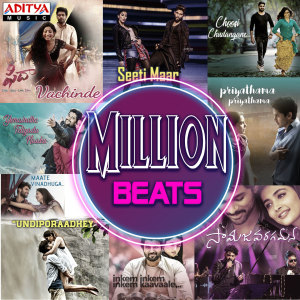 Iwan Fals & Various Artists的專輯A Million Beats