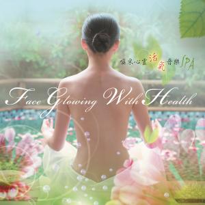 Dengarkan Face Glowing with Health lagu dari 周志宏 dengan lirik