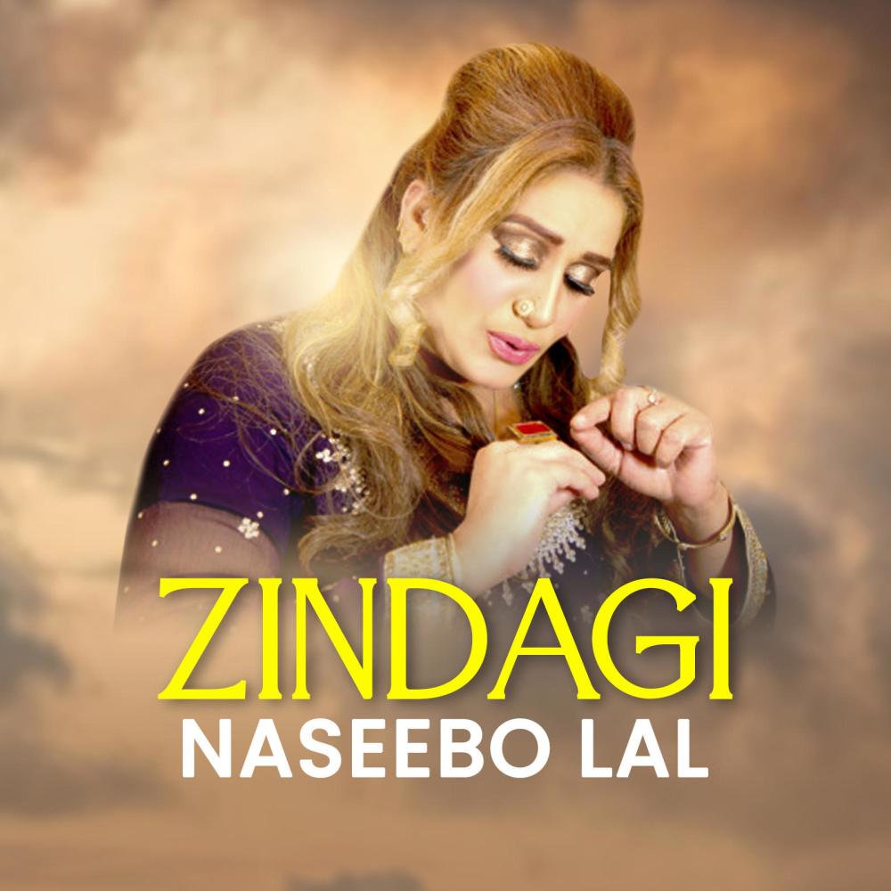 Zindagi