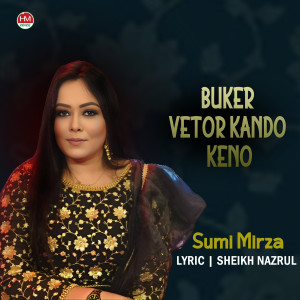 Album Buker Vetore Kando Keno from Sumi Mirza