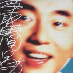 ดาวน์โหลดและฟังเพลง Wo Bu Ku พร้อมเนื้อเพลงจาก 吕方