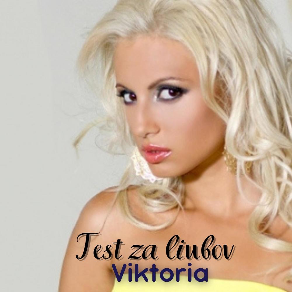 Test Za Liubov