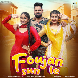 收聽Sonu Lakha的Foujan Sun Le (feat. Monika Mishra, Nikku Sheoran & Bebo Das)歌詞歌曲