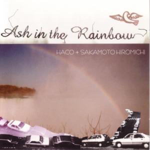 ดาวน์โหลดและฟังเพลง Hibana พร้อมเนื้อเพลงจาก Haco