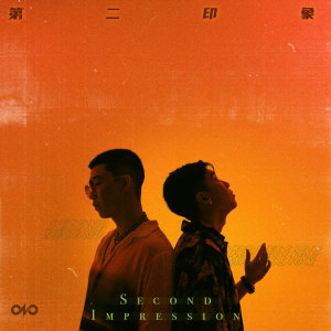 Dengarkan lagu Would U Still Be There (其他) nyanyian Chino Broz dengan lirik