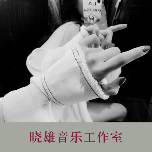 Dengarkan Bomb A Drop (DJ硬曲) lagu dari 刘志雄 dengan lirik