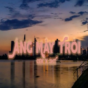 收聽3HT的Áng Mây Trôi歌詞歌曲