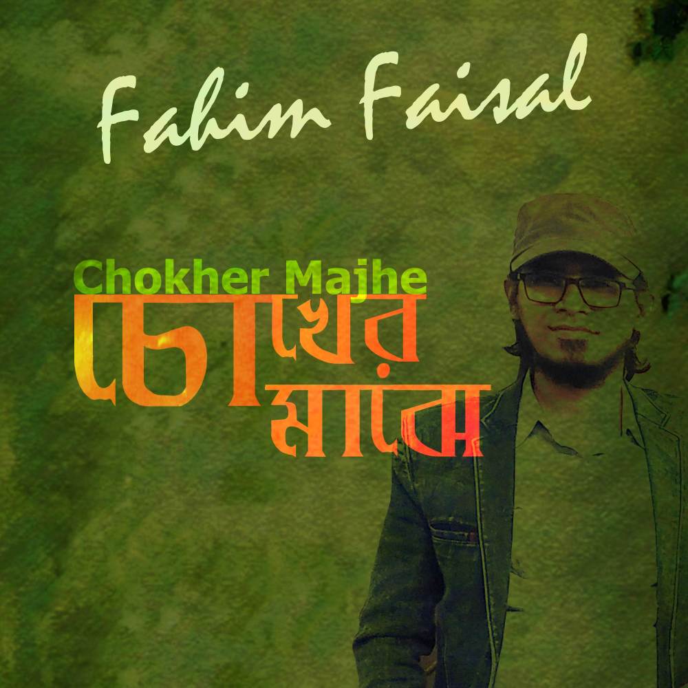 Chokher Majhe