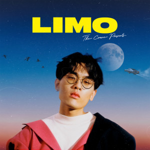 ดาวน์โหลดและฟังเพลง LIMO (Explicit) พร้อมเนื้อเพลงจาก 鹤The Crane