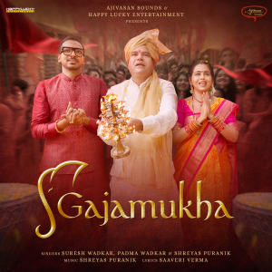 Listen to Gajamukha song with lyrics from Padma Wadkar