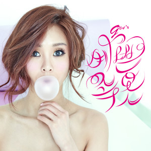 Album G.NA's Secret from G.NA