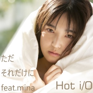 Dengarkan lagu ただそれだけに (feat. mina) nyanyian Hot i dengan lirik