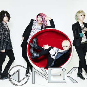 Listen to セツナガタリ song with lyrics from Neik