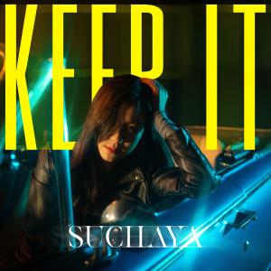 ดาวน์โหลดและฟังเพลง เก็บไว้ก่อน (Keep It) พร้อมเนื้อเพลงจาก Aom Suchaya