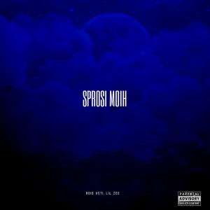 Dengarkan lagu Sprosi Moih (Explicit) nyanyian ROID VSTI dengan lirik