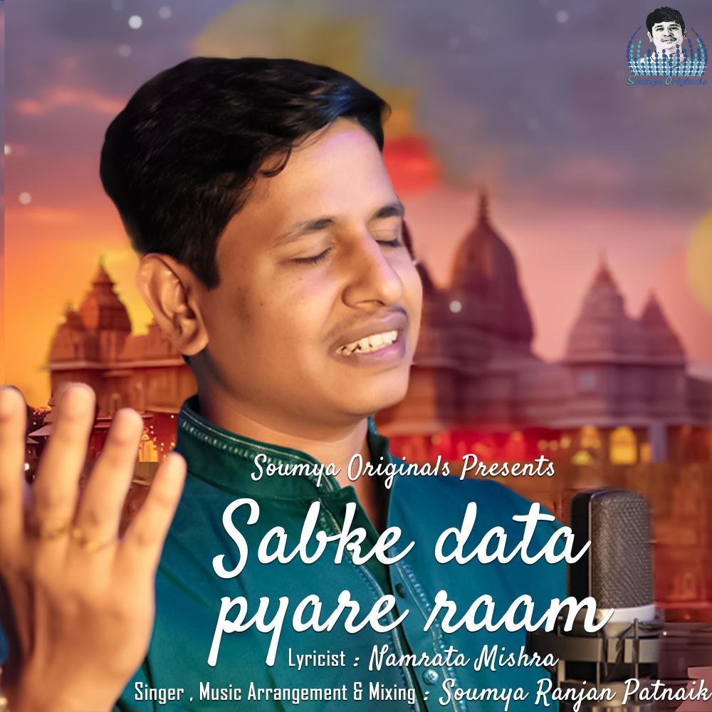 Sabke data pyare ram