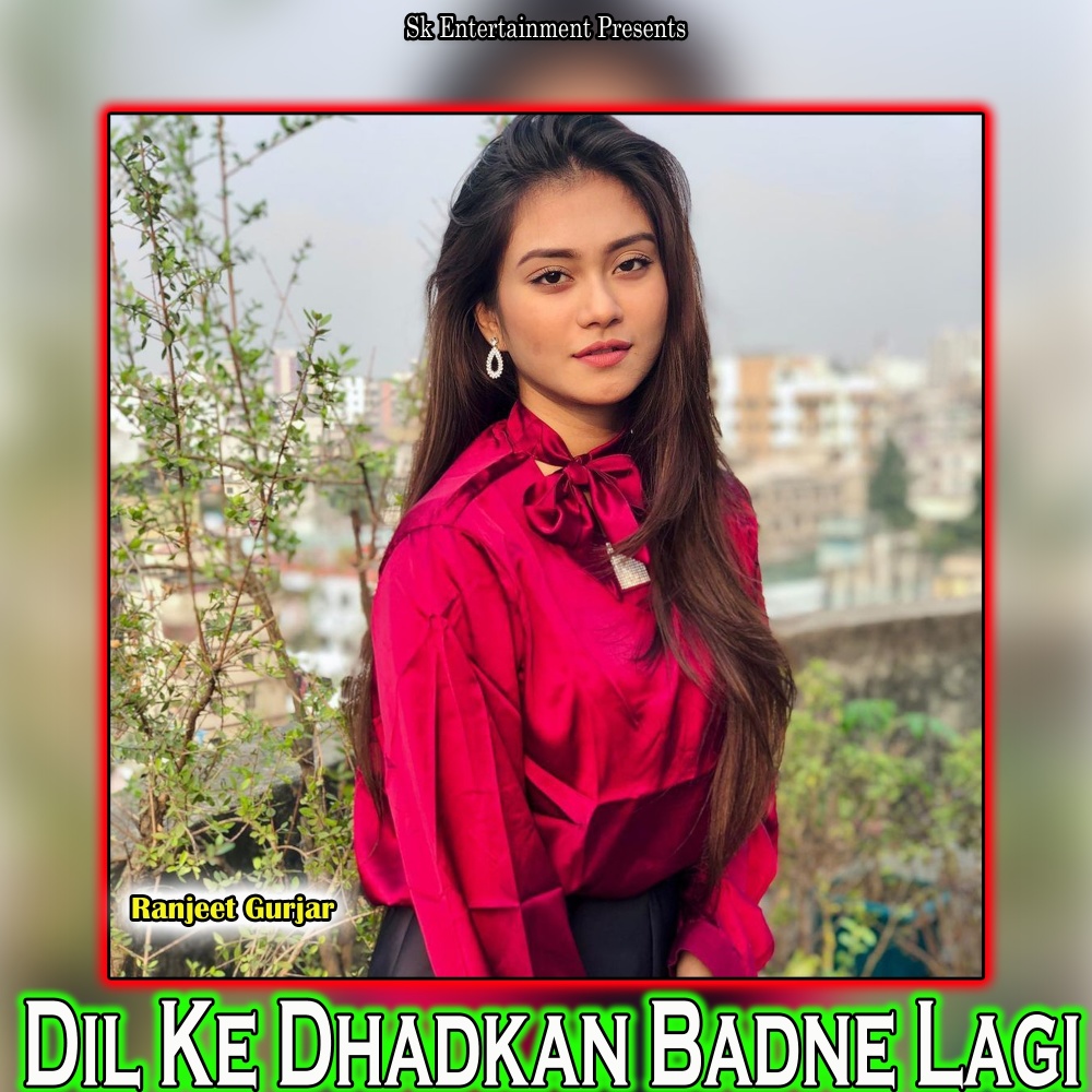Dil Ke Dhadkan Badne Lagi