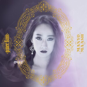 收聽Puer Kim的Manyo Maash歌詞歌曲