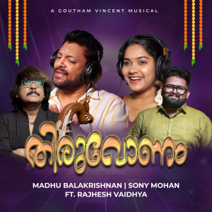 Madhu Balakrishnan的專輯Thiruvonam