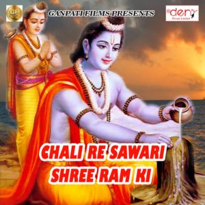 Listen to Jai Ho Chhathi Maiya song with lyrics from Vikash Rajput