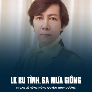 Hong Quyen的專輯LK Ru Tình, Sa Mưa Giông