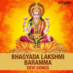 收聽Hamsika Iyer的Mathangi歌詞歌曲