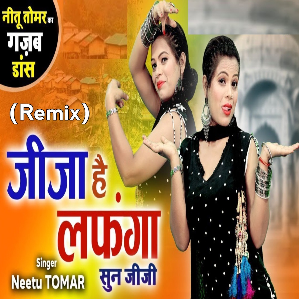 Jija Hai Lafanga Sun Jiji (Remix)