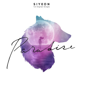Album 1st Digital Single [Paradise] from 시연