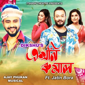 Listen to EKHONI RUMAL song with lyrics from Dikshu Sarma