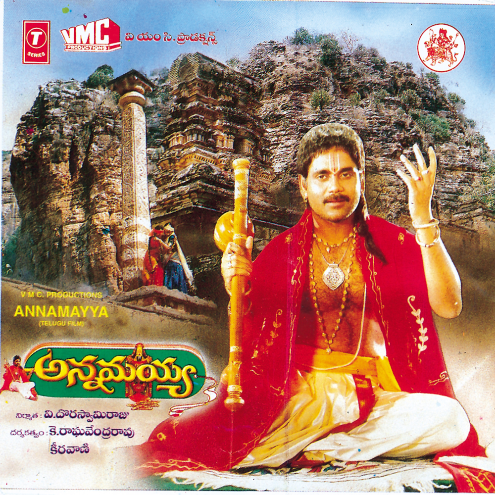 Telugu Padaniki