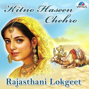 Listen to Kitno Haseen Chehro song with lyrics from Manoj Burman