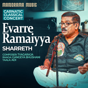 Listen to Evarre Ramaiyya song with lyrics from Sharreth
