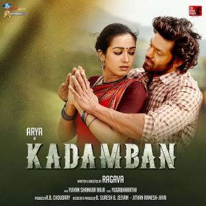 Dengarkan Ilarattham Soodera lagu dari MLR Karthikeyan dengan lirik