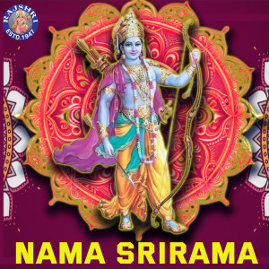 Listen to Ram Meditation Chant (Shri Ram Jai Ram Jai Jai Ram) song with lyrics from Ketan Patwardhan