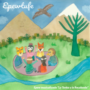 收聽SCD的El Chikillán歌詞歌曲