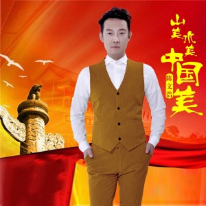 Listen to 男人的歌 song with lyrics from 陈文浩