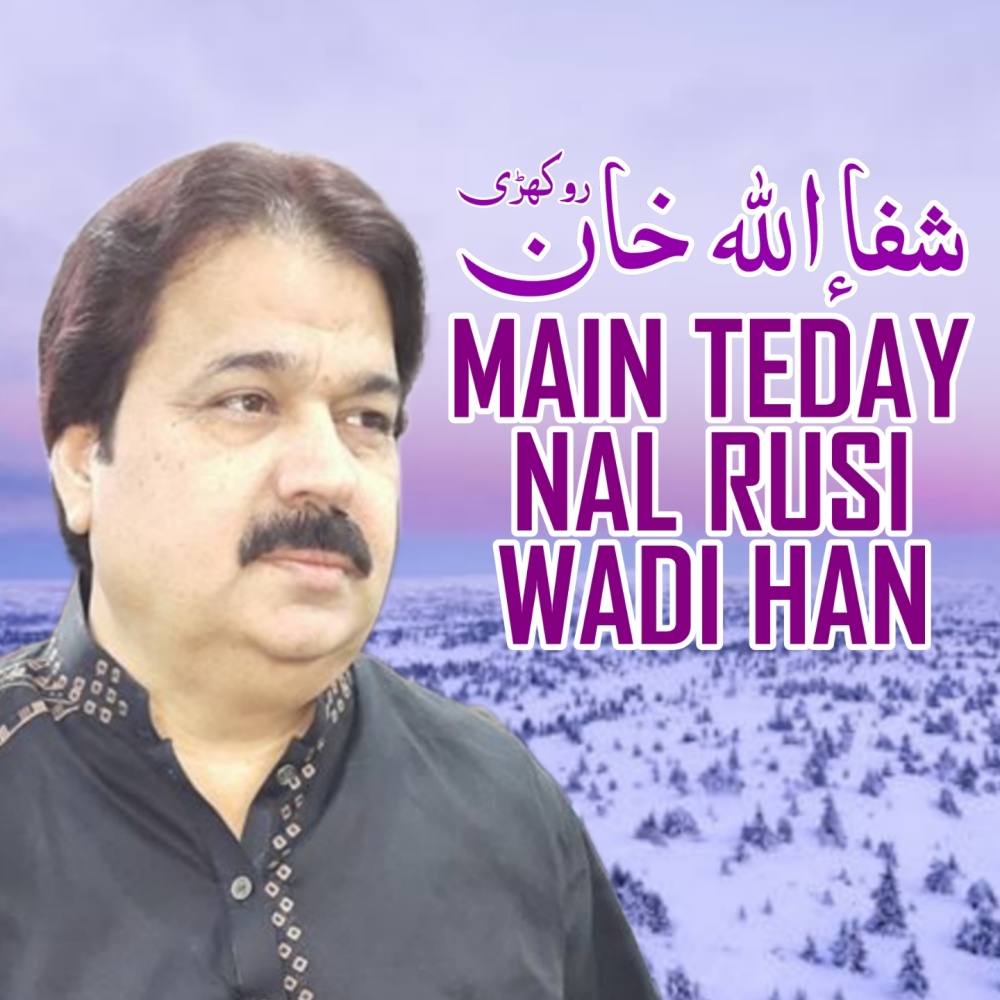Main Teday Nal Rusi Wadi Han