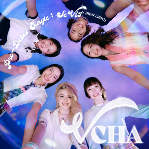 收聽VCHA的Go Getter歌詞歌曲