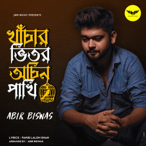 Album Khachar Bhitor Ochin Pakhi from Abir Biswas