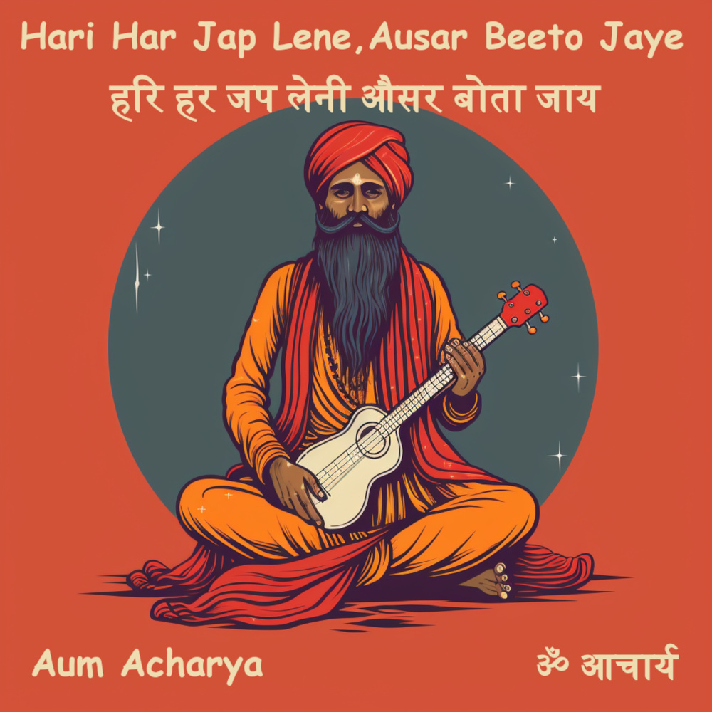 Hari Har Jap Lene, Ausar Beeto Jaye