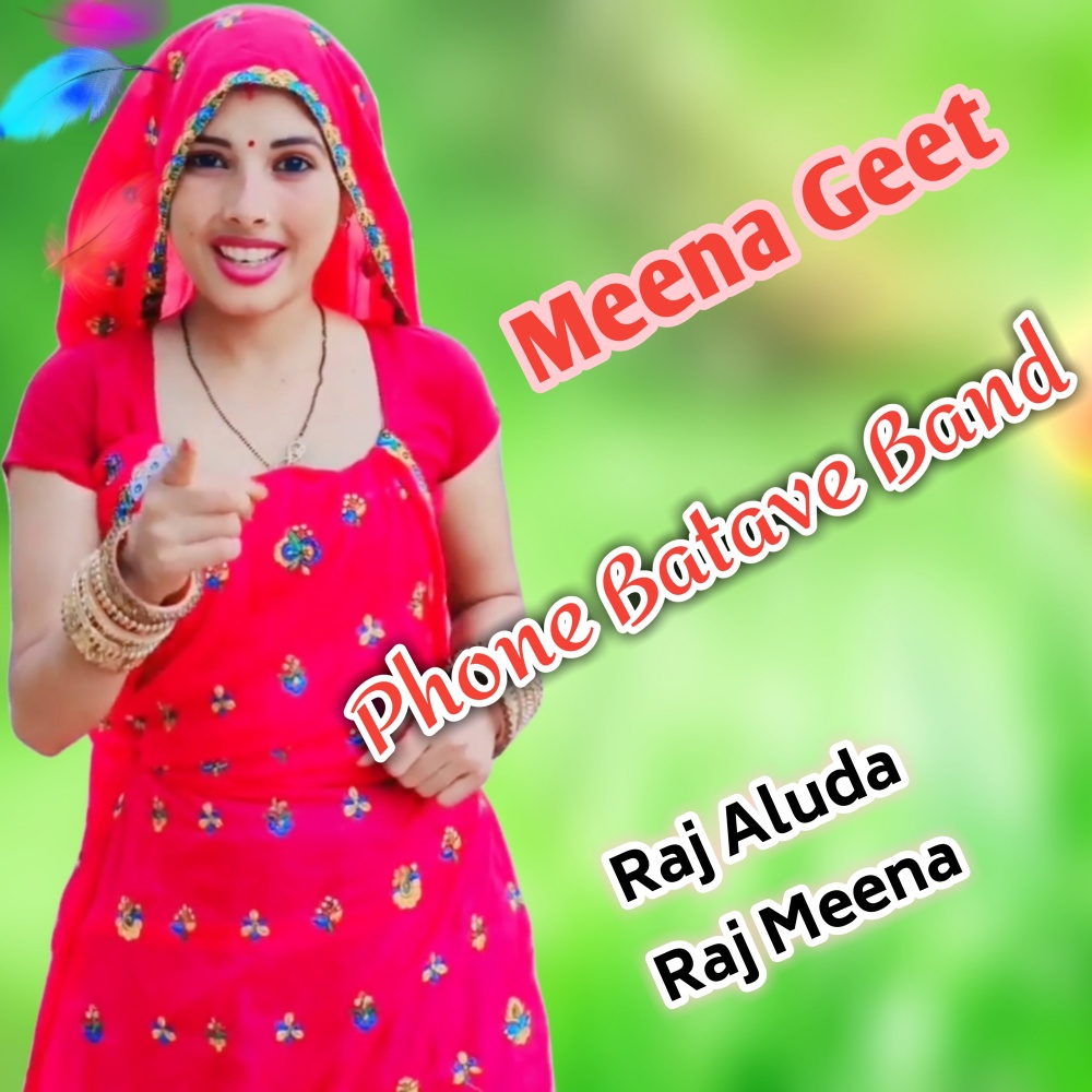 Phone Batave Band