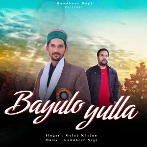 Listen to Bayulo Yulla song with lyrics from Gulab Khojan