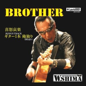 收聽WATARU SHIMA的Guitar Ippon Ore Hitori (其他)歌詞歌曲