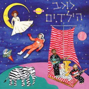 收聽Karolina的לא בא לי歌詞歌曲