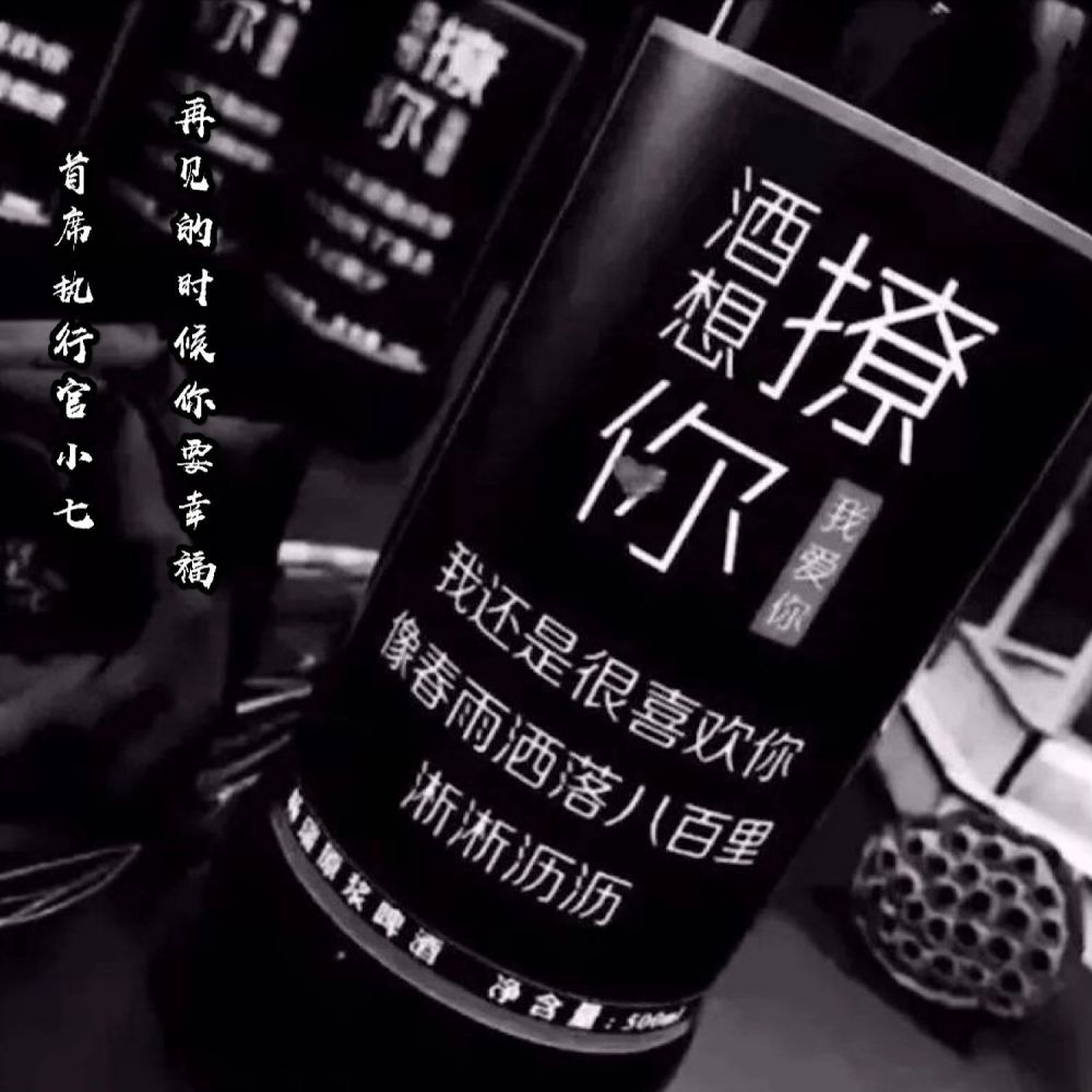 红色高跟鞋 (抖音女声版)