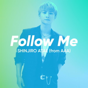 ดาวน์โหลดและฟังเพลง Follow Me พร้อมเนื้อเพลงจาก SHINJIRO ATAE
