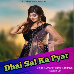 Listen to Dhai Sal Ka Pyar song with lyrics from Vinod Kumar