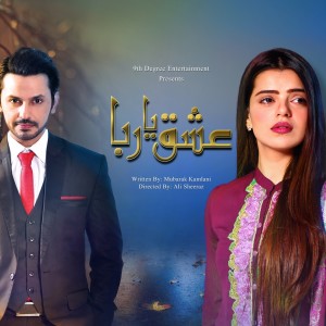 Listen to Ishq Ya Rabba (From "Ishq Ya Rabba") song with lyrics from Zara Khan